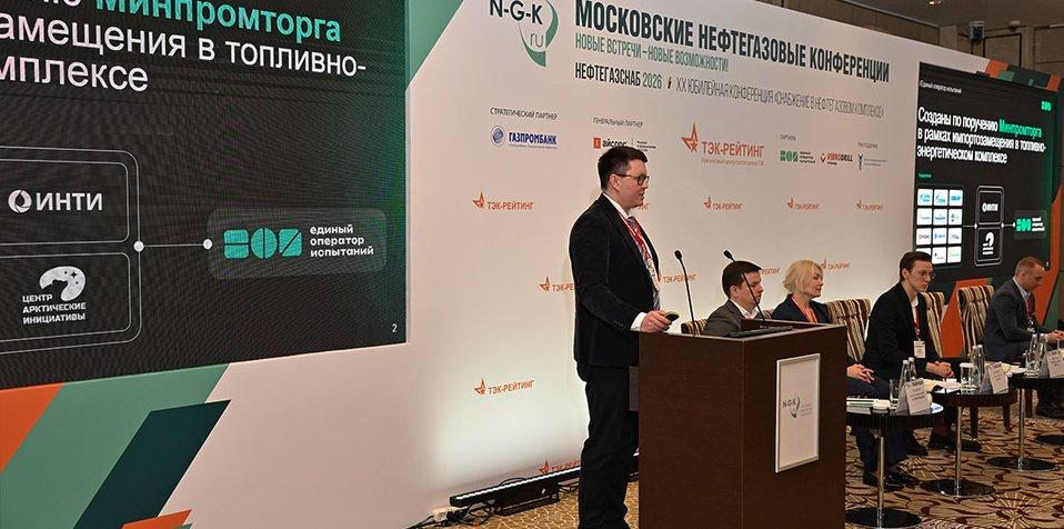 SteelMetriXX Engineering приняла участие в XX Юбилейной конференции «Нефтегазснаб – 2026» - Cover Image